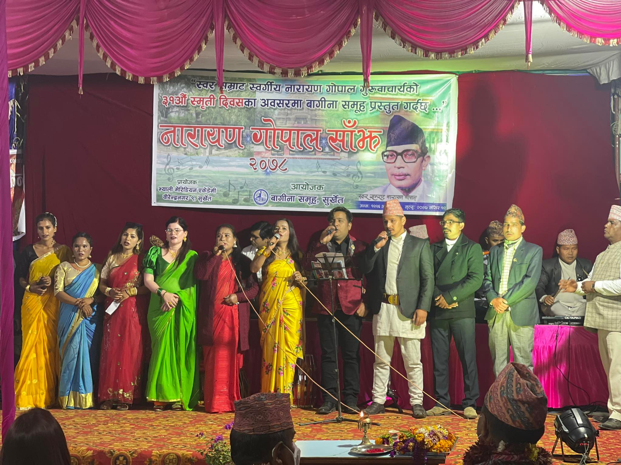 ३१ औं स्मृती दिवसको अवसरमा नारायण गोपाल साँझ