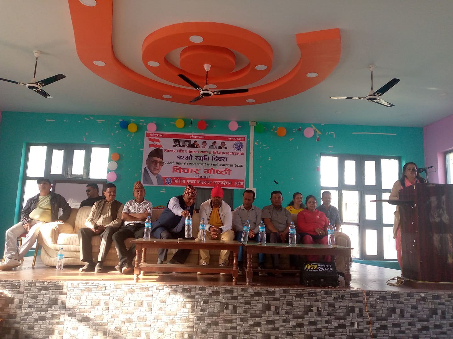 गिरिजाप्रसाद कोइरालाको १२ औँ स्मृति दिवस सुर्खेतमा पनि मनाइयो