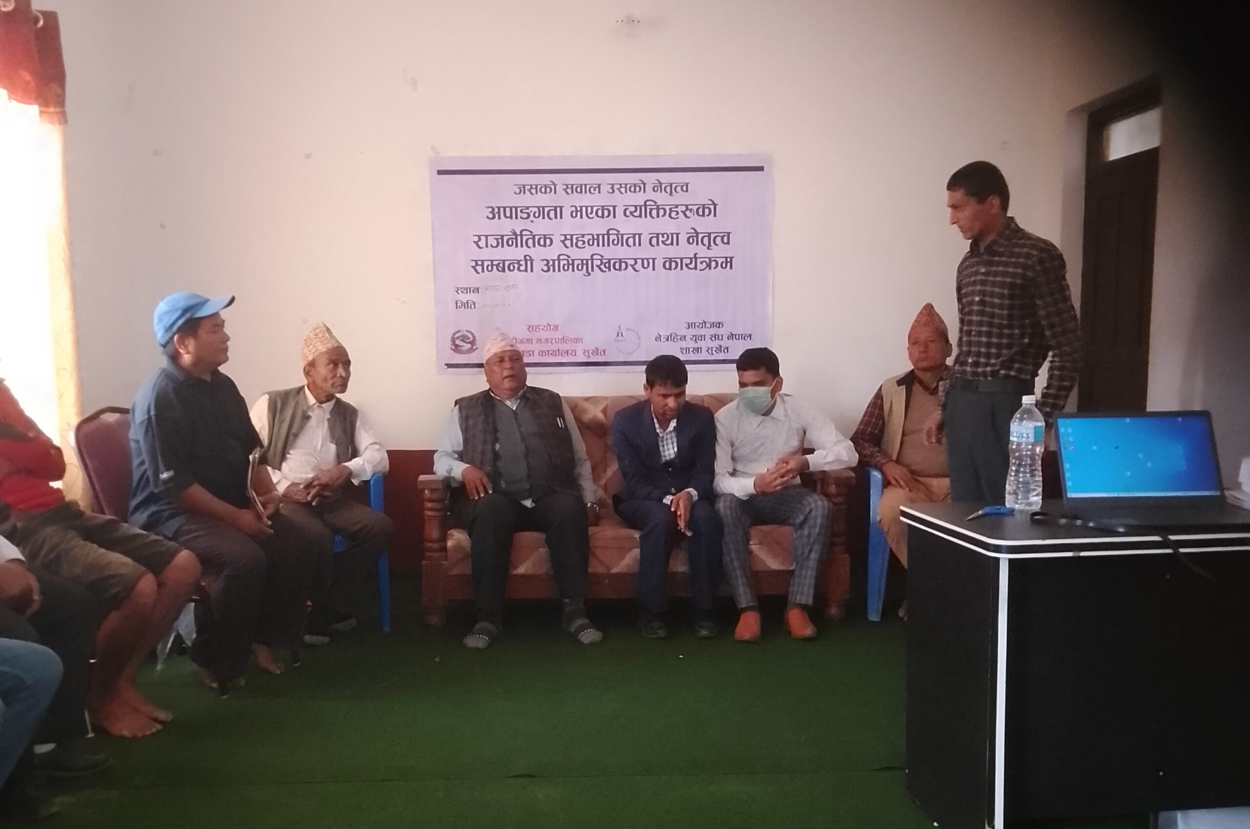 अभिमूखिकरण कार्यक्रम सम्पन्न