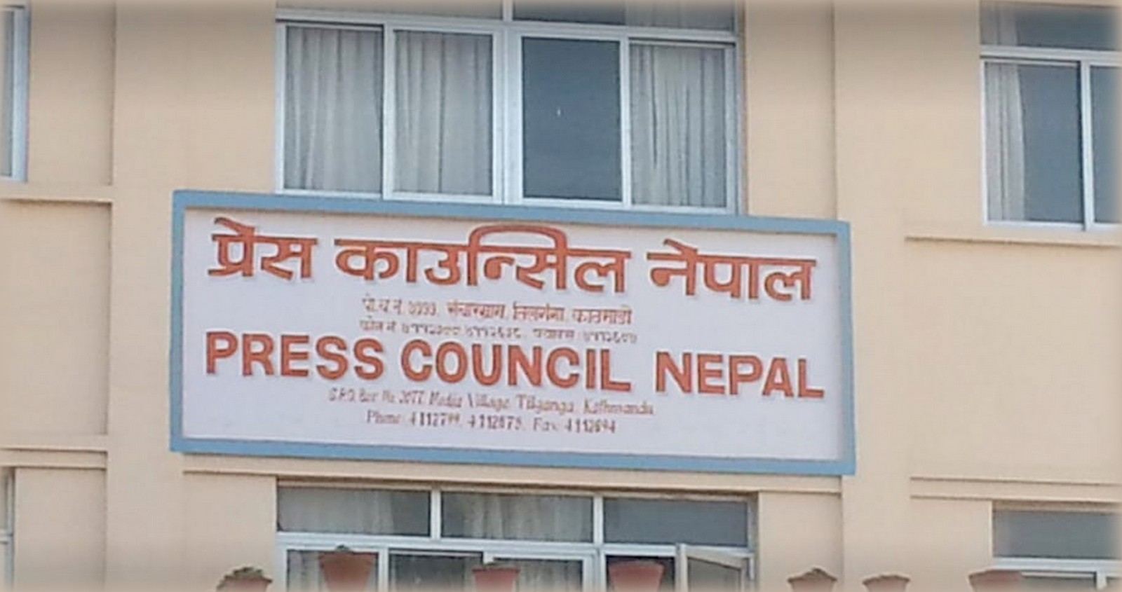 निर्वाचन आचारसंहिता प्रतिकूल सामग्री सम्प्रेषण गर्ने सञ्चारमाध्यमलाई कारबाही