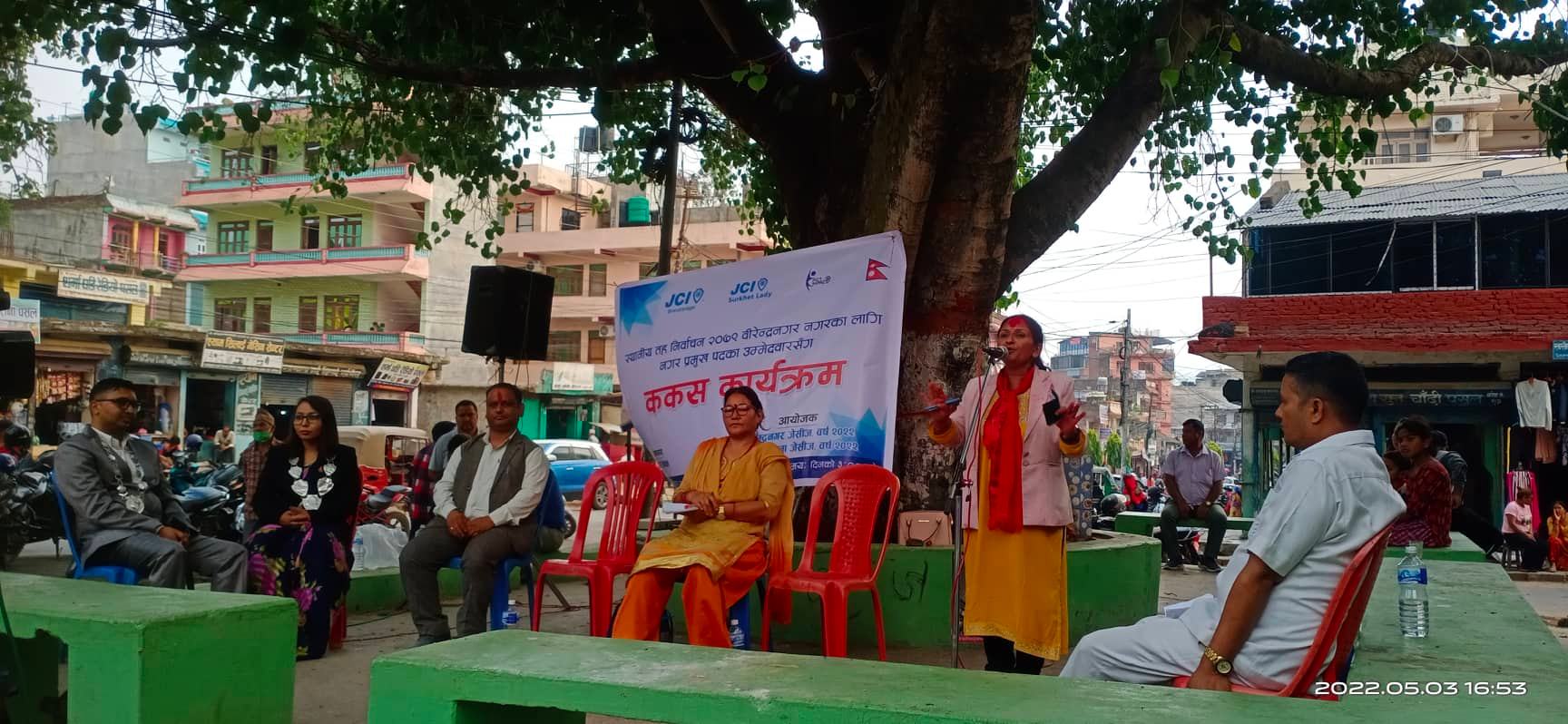 वीरेन्द्रनगर नगर प्रमुखका उम्मेदवारहरुसँग जेसीजको ककस कार्यक्रम