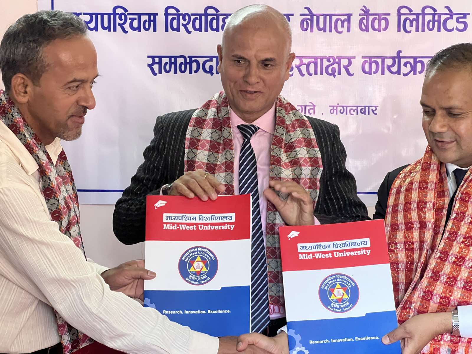 मध्यपश्चिम विश्वविद्यालय र नेपाल बैंकबीच सम्झौता