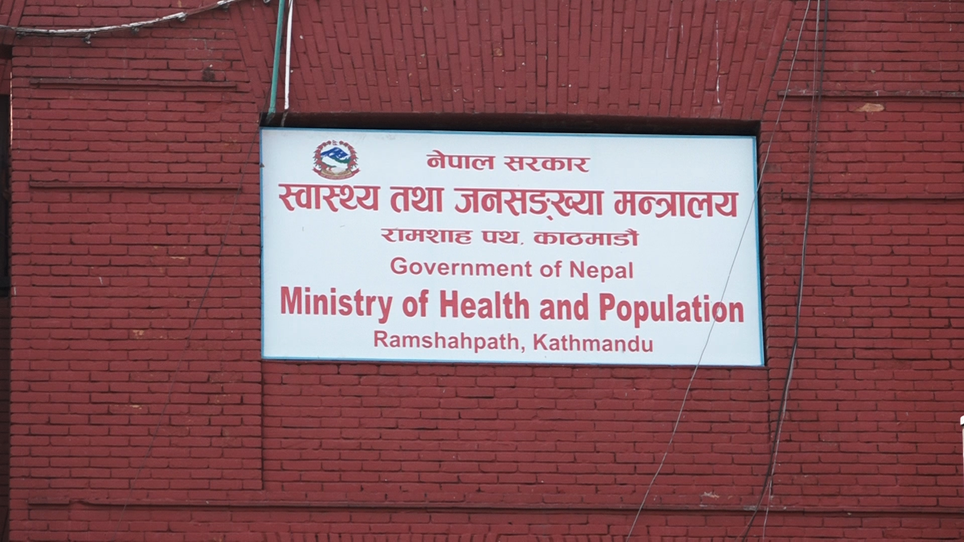 सुत्केरी बिदा ९८ दिन लिन पाउने व्यवस्था गर्न आग्रह