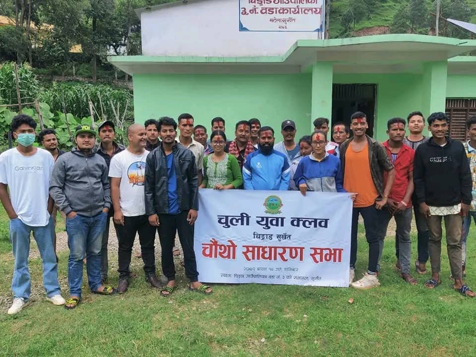 चुली युवा क्लबको अध्यक्षमा मोतीराम रम्तेल