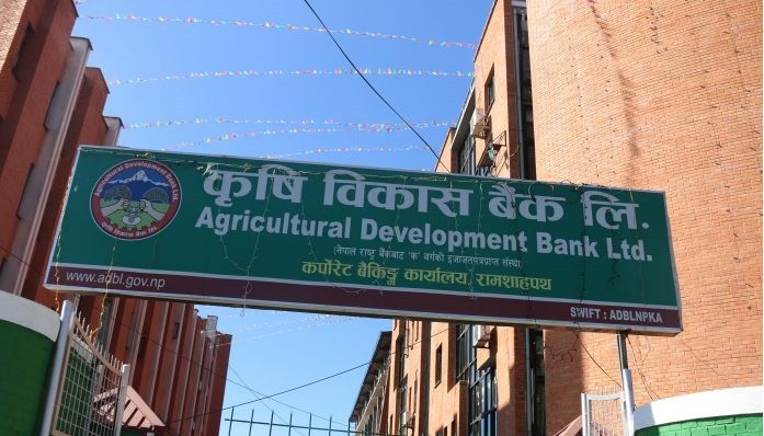 कृषि विकास बैंकद्वारा १ सय ५२ पदमा स्थायी पदपूर्तिका लागि दरखास्त आह्वान