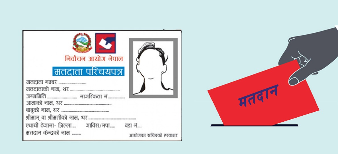 कर्णाली प्रदेशमा करिब ३० हजार मतदाता थपिए