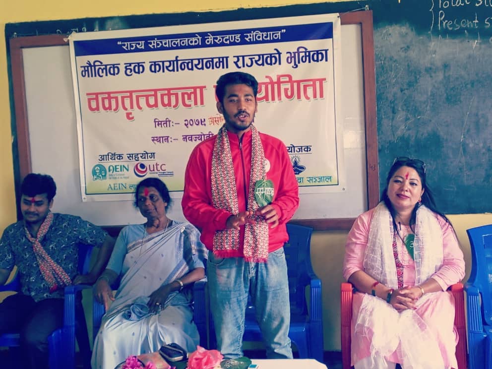 संविधान दिवसको अवसरमा वक्तित्वकला प्रतियोगिता