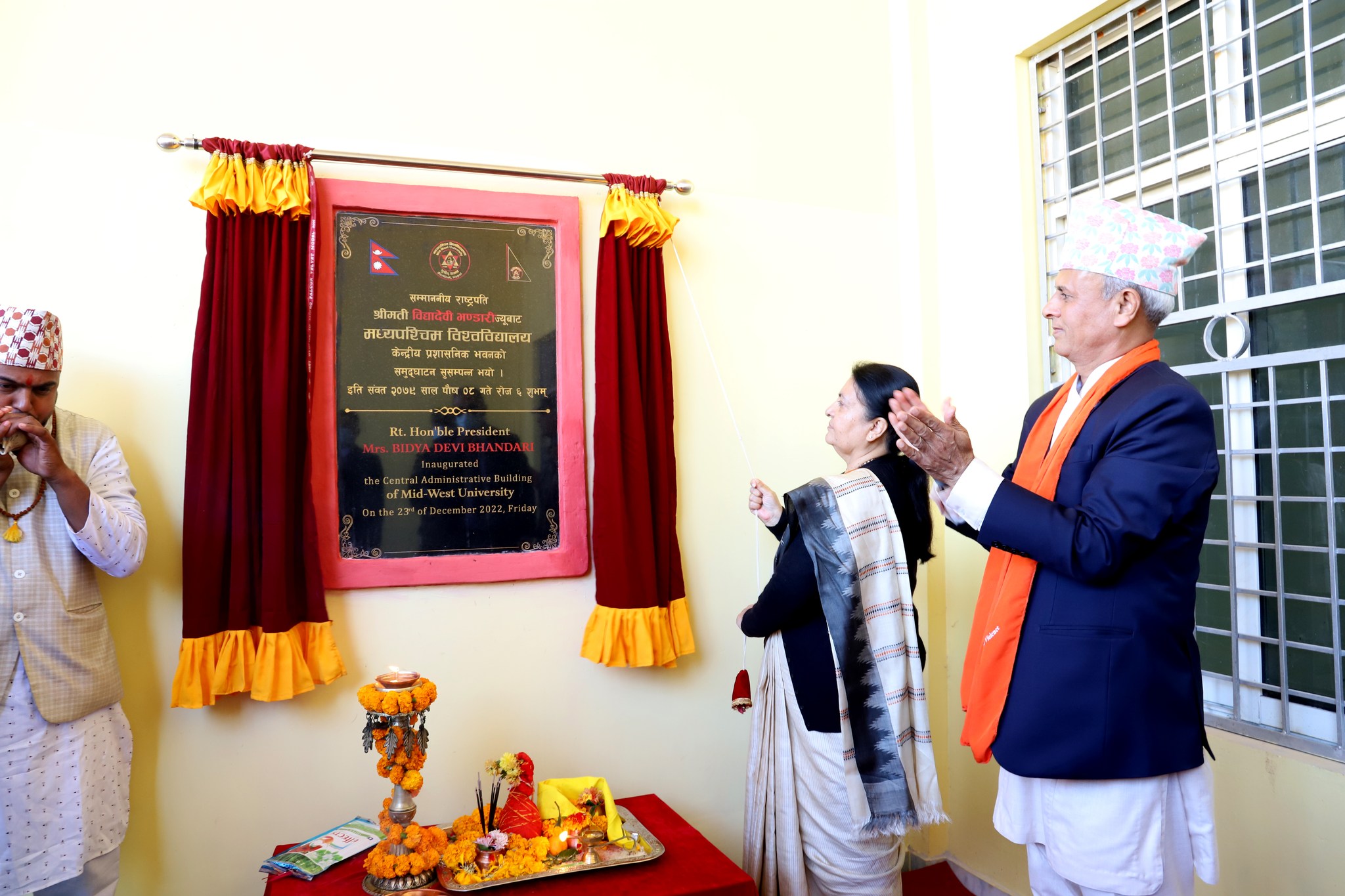 विश्वविद्यालयको केन्द्रिय प्रशासनिक भवन राष्ट्रपति भण्डारीद्धारा उद्घाटन