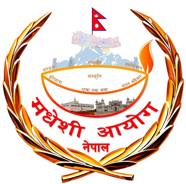उपचार अभावमा ५ दलित युवाको मृत्यु भएको विषयमा मधेसी आयोगले अनुगमन गर्ने
